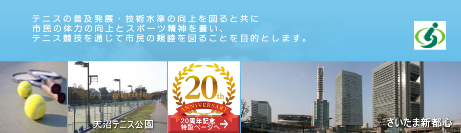 top_mainimg_20th